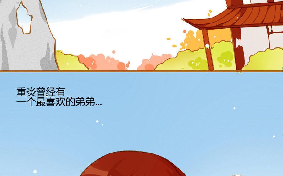 门徒韩漫全集-第110话 过往无删减无遮挡章节图片 