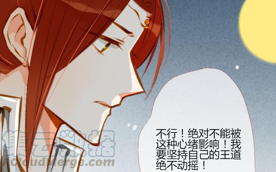门徒韩漫全集-第110话 过往无删减无遮挡章节图片 