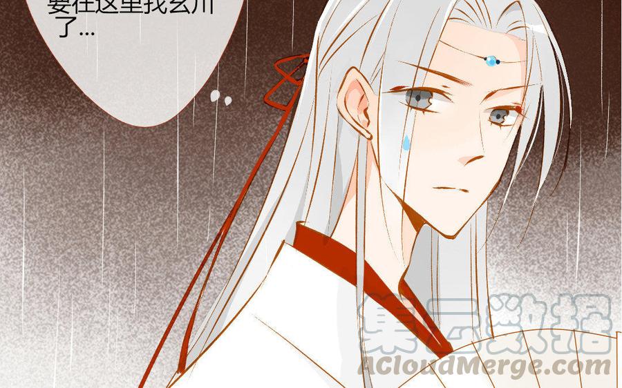 门徒韩漫全集-第110话 过往无删减无遮挡章节图片 