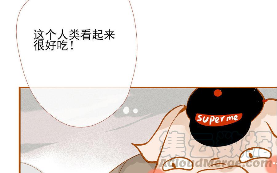 门徒韩漫全集-第110话 过往无删减无遮挡章节图片 