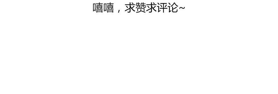 门徒韩漫全集-第110话 过往无删减无遮挡章节图片 