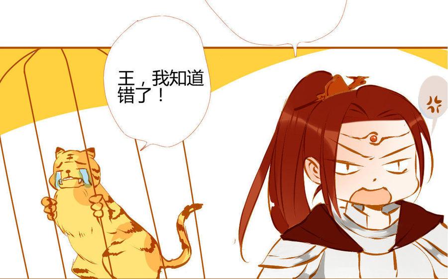 门徒韩漫全集-第110话 过往无删减无遮挡章节图片 