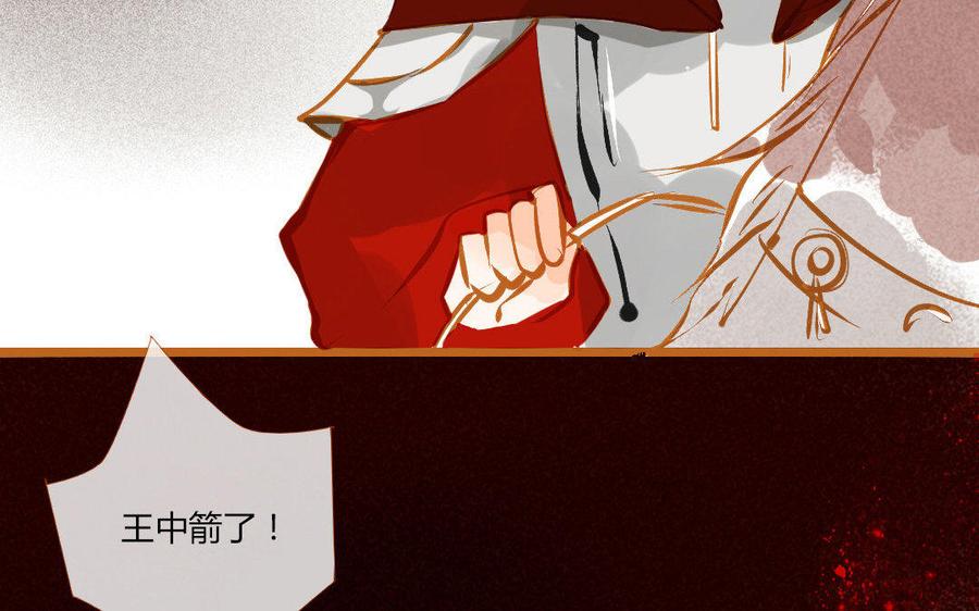 门徒韩漫全集-第111话 土豪白泽无删减无遮挡章节图片 