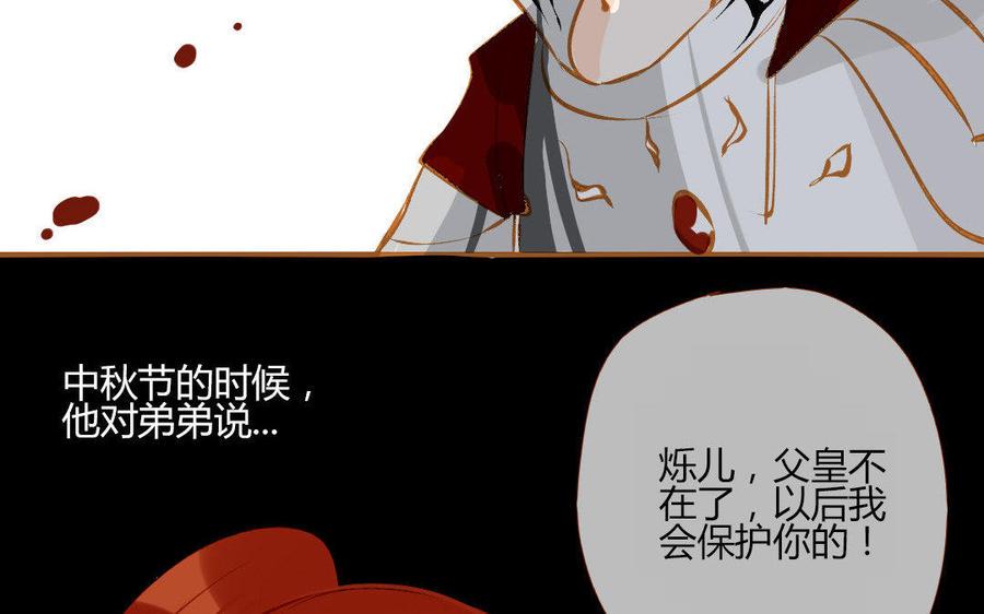 门徒韩漫全集-第111话 土豪白泽无删减无遮挡章节图片 