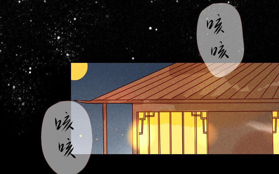 门徒韩漫全集-第111话 土豪白泽无删减无遮挡章节图片 