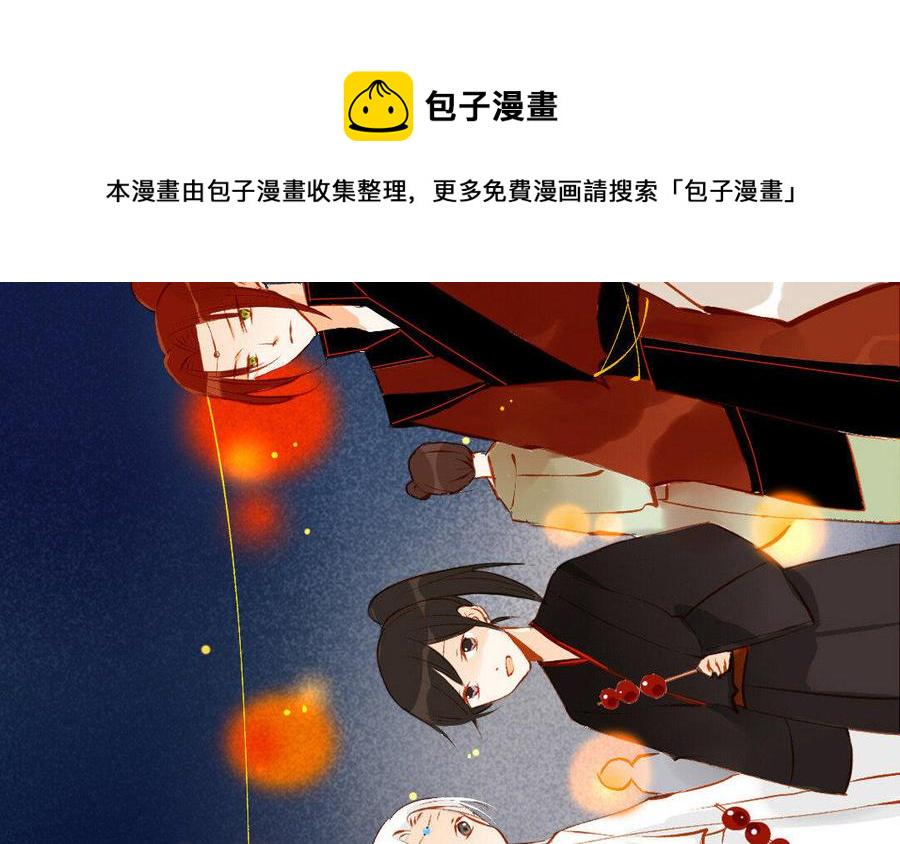 门徒韩漫全集-第111话 土豪白泽无删减无遮挡章节图片 