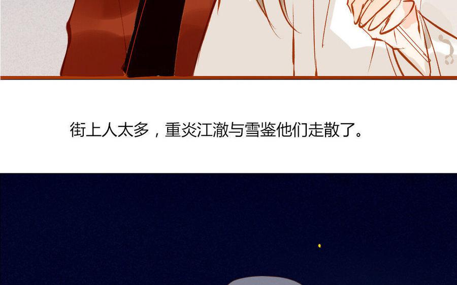 门徒韩漫全集-第111话 土豪白泽无删减无遮挡章节图片 