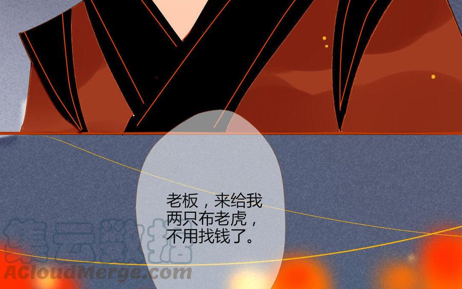 门徒韩漫全集-第111话 土豪白泽无删减无遮挡章节图片 