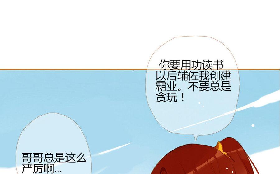 门徒韩漫全集-第111话 土豪白泽无删减无遮挡章节图片 
