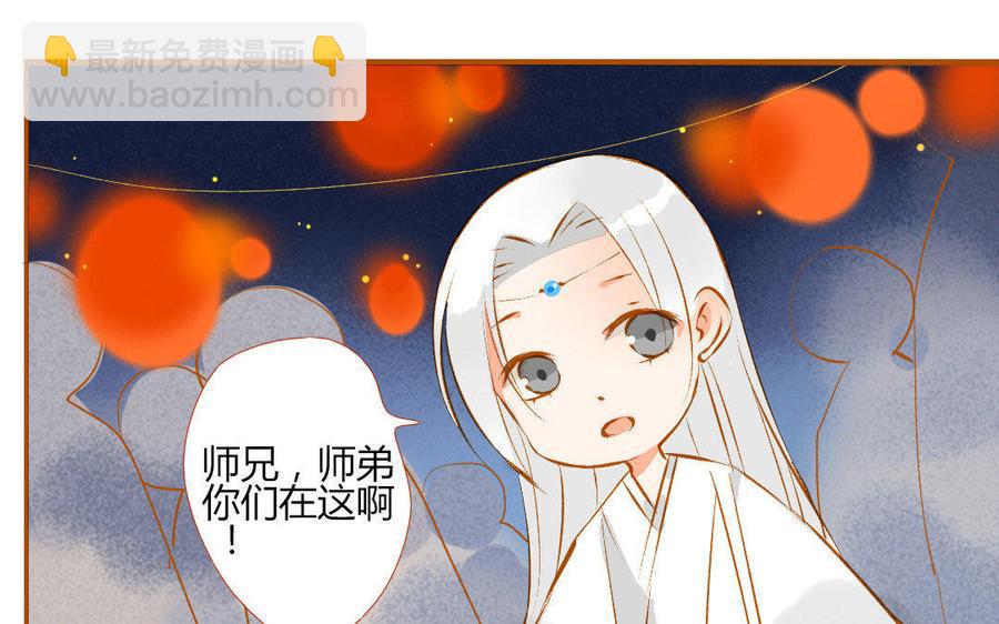 门徒韩漫全集-第111话 土豪白泽无删减无遮挡章节图片 