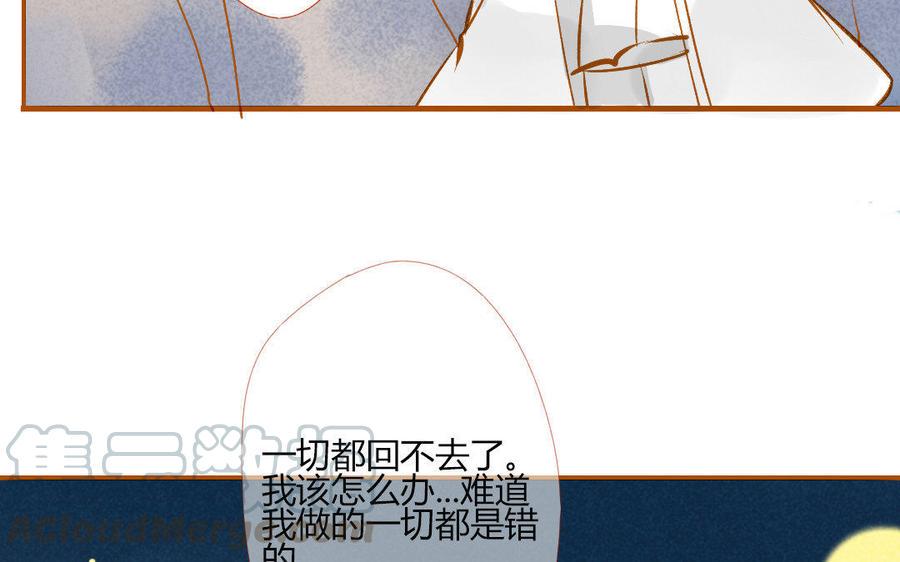 门徒韩漫全集-第111话 土豪白泽无删减无遮挡章节图片 