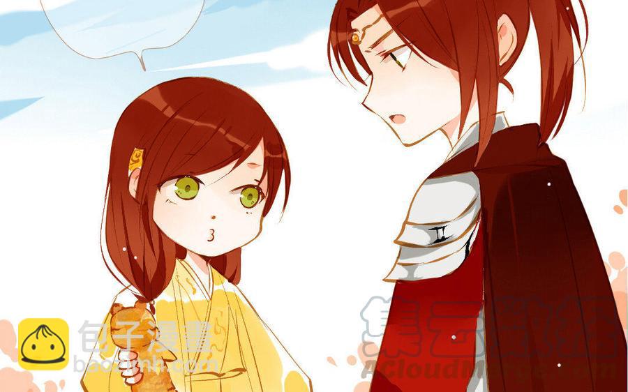 门徒韩漫全集-第111话 土豪白泽无删减无遮挡章节图片 