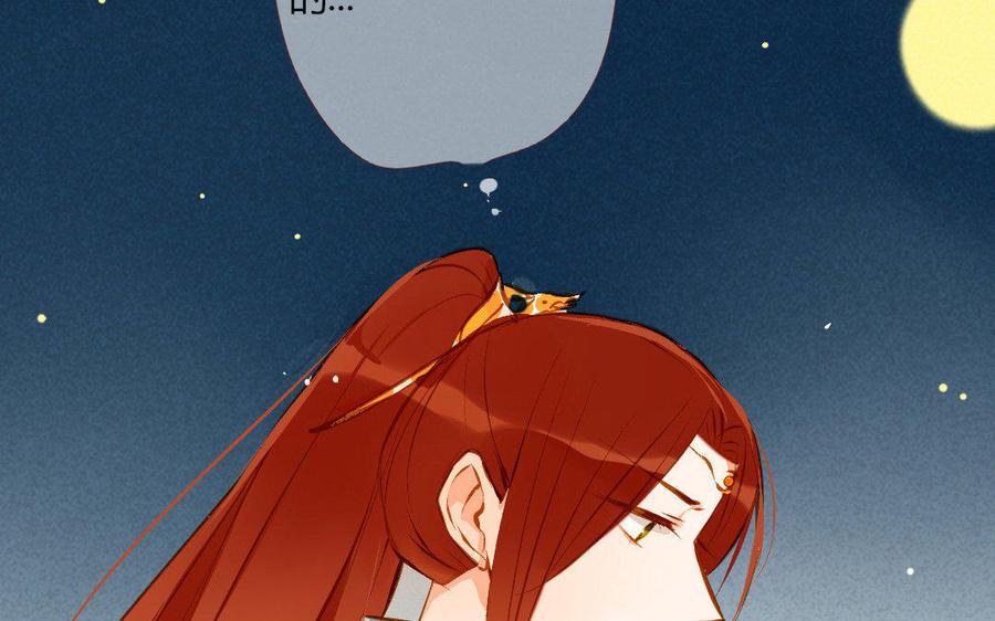 门徒韩漫全集-第111话 土豪白泽无删减无遮挡章节图片 