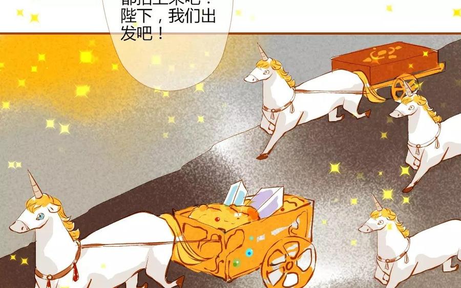 门徒韩漫全集-第111话 土豪白泽无删减无遮挡章节图片 