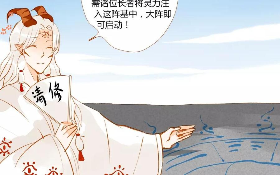 门徒韩漫全集-第111话 土豪白泽无删减无遮挡章节图片 