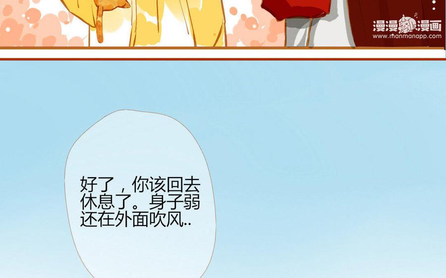 门徒韩漫全集-第111话 土豪白泽无删减无遮挡章节图片 