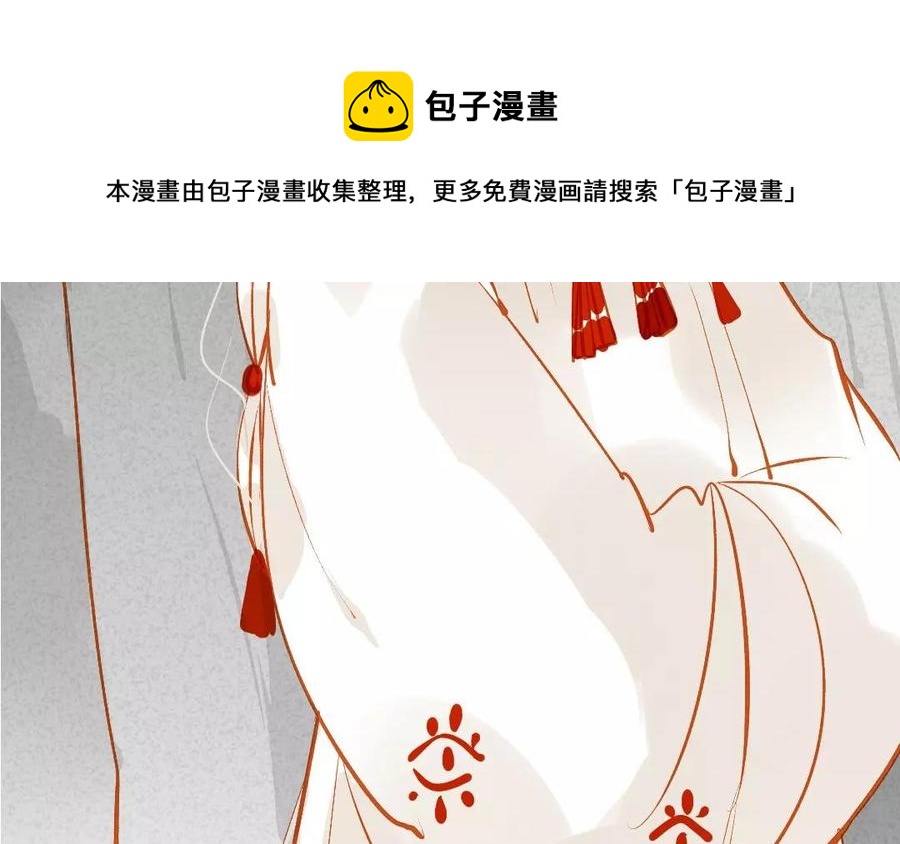门徒韩漫全集-第111话 土豪白泽无删减无遮挡章节图片 