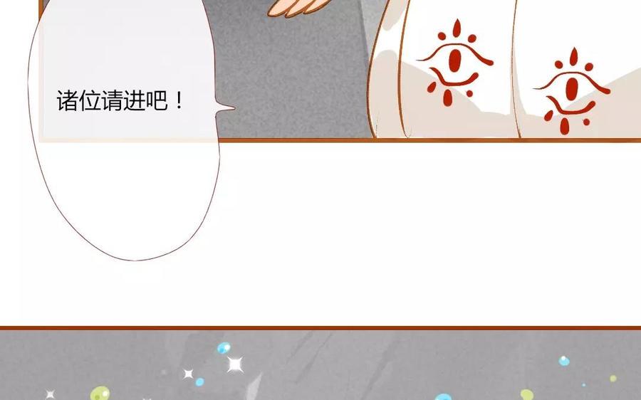 门徒韩漫全集-第112话 压寨夫人无删减无遮挡章节图片 