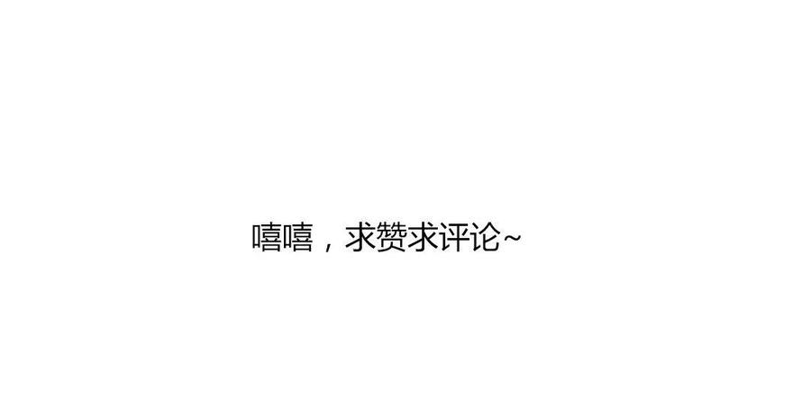 门徒韩漫全集-第112话 压寨夫人无删减无遮挡章节图片 
