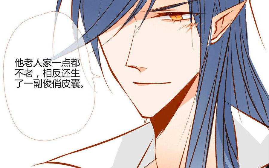 门徒韩漫全集-第114话 分身的小算盘无删减无遮挡章节图片 
