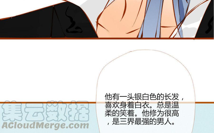 门徒韩漫全集-第114话 分身的小算盘无删减无遮挡章节图片 