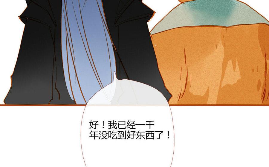 门徒韩漫全集-第114话 分身的小算盘无删减无遮挡章节图片 