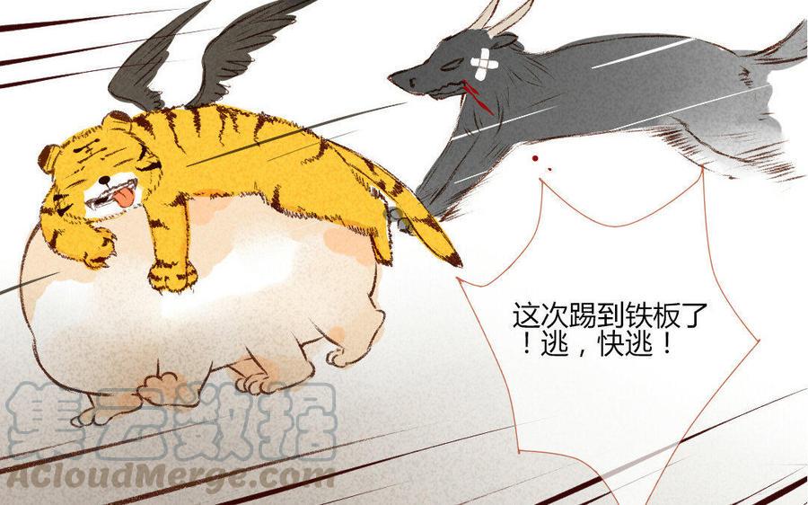 门徒韩漫全集-第114话 分身的小算盘无删减无遮挡章节图片 