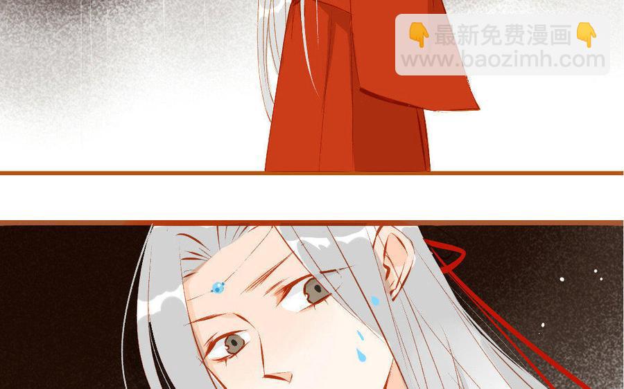 门徒韩漫全集-第114话 分身的小算盘无删减无遮挡章节图片 