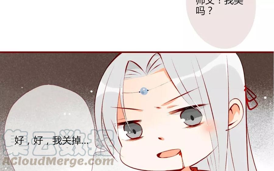 门徒韩漫全集-第114话 分身的小算盘无删减无遮挡章节图片 