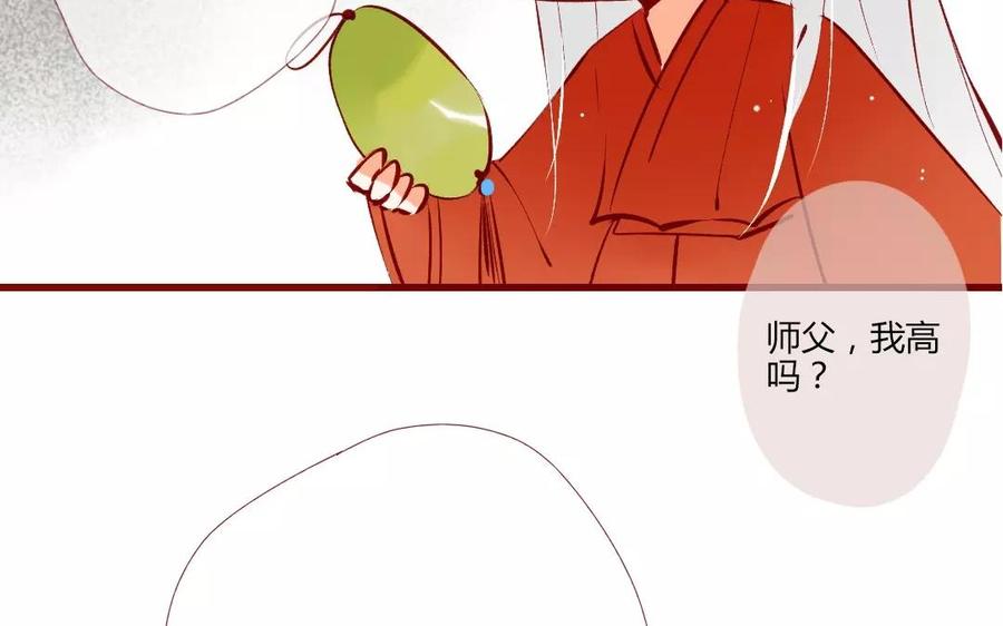门徒韩漫全集-第114话 分身的小算盘无删减无遮挡章节图片 