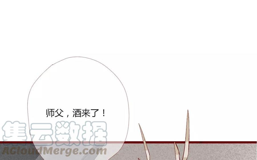 门徒韩漫全集-第114话 分身的小算盘无删减无遮挡章节图片 