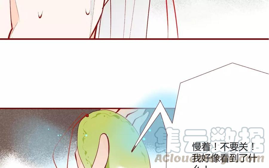 门徒韩漫全集-第114话 分身的小算盘无删减无遮挡章节图片 