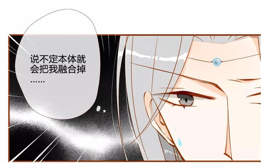 门徒韩漫全集-第115话 浪到飞起无删减无遮挡章节图片 