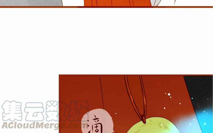 门徒韩漫全集-第115话 浪到飞起无删减无遮挡章节图片 