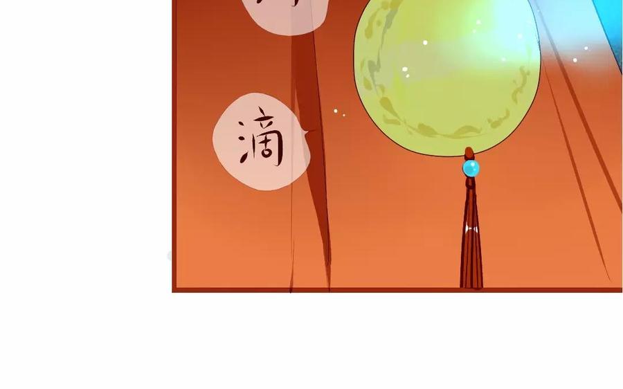门徒韩漫全集-第115话 浪到飞起无删减无遮挡章节图片 