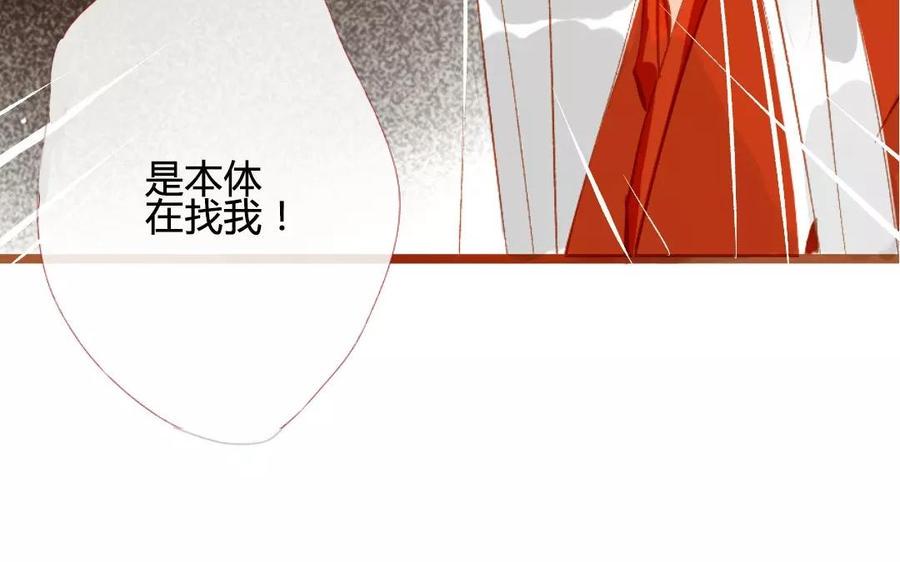门徒韩漫全集-第115话 浪到飞起无删减无遮挡章节图片 