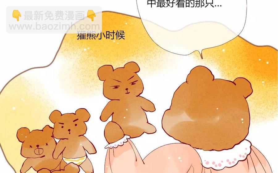 门徒韩漫全集-第115话 浪到飞起无删减无遮挡章节图片 