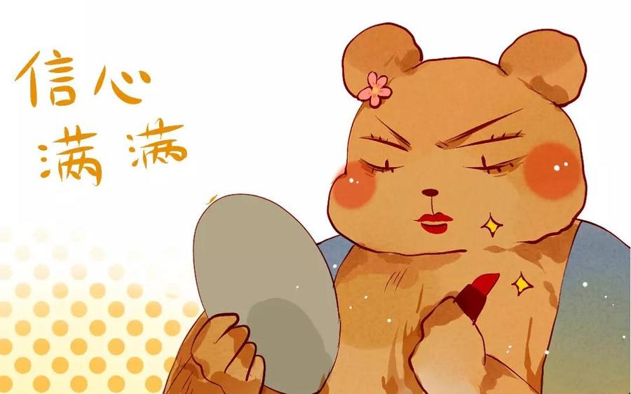 门徒韩漫全集-第115话 浪到飞起无删减无遮挡章节图片 