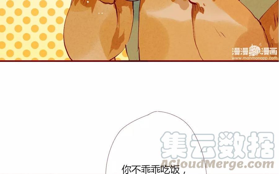 门徒韩漫全集-第115话 浪到飞起无删减无遮挡章节图片 