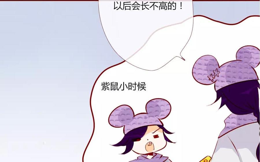 门徒韩漫全集-第115话 浪到飞起无删减无遮挡章节图片 