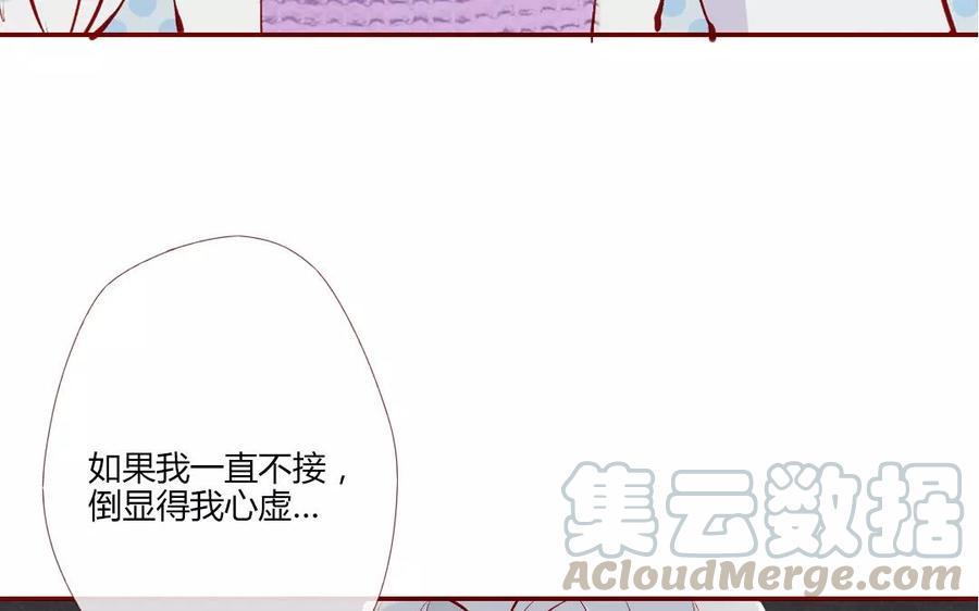 门徒韩漫全集-第115话 浪到飞起无删减无遮挡章节图片 