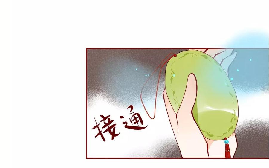 门徒韩漫全集-第115话 浪到飞起无删减无遮挡章节图片 
