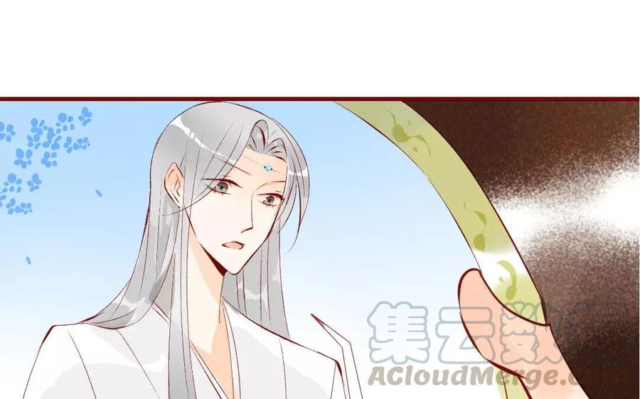 门徒韩漫全集-第115话 浪到飞起无删减无遮挡章节图片 