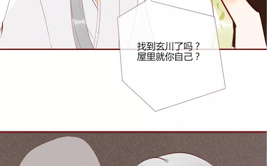 门徒韩漫全集-第115话 浪到飞起无删减无遮挡章节图片 
