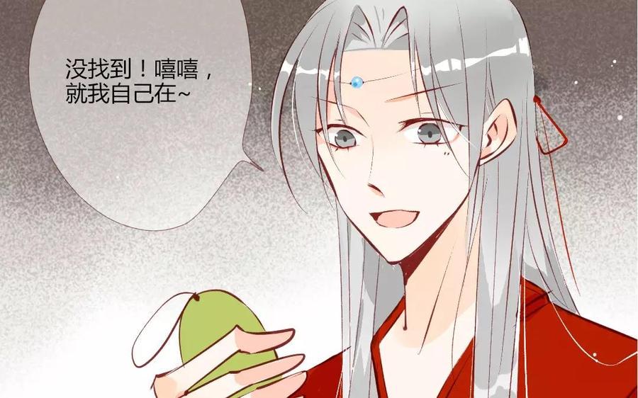 门徒韩漫全集-第115话 浪到飞起无删减无遮挡章节图片 