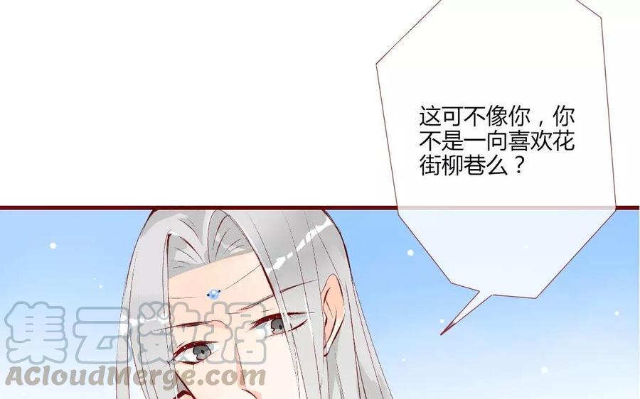 门徒韩漫全集-第115话 浪到飞起无删减无遮挡章节图片 