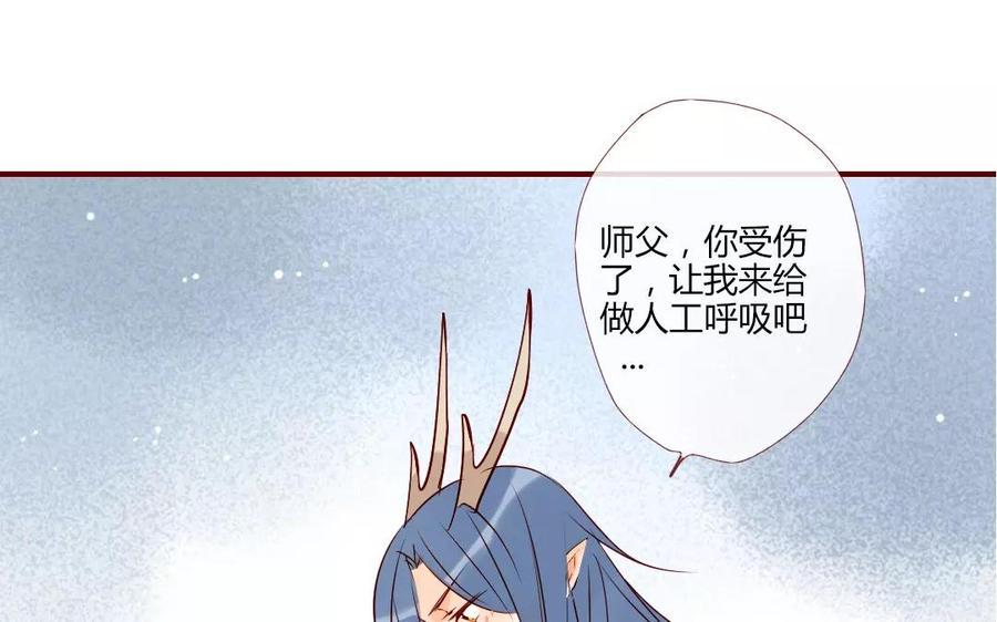 门徒韩漫全集-第115话 浪到飞起无删减无遮挡章节图片 