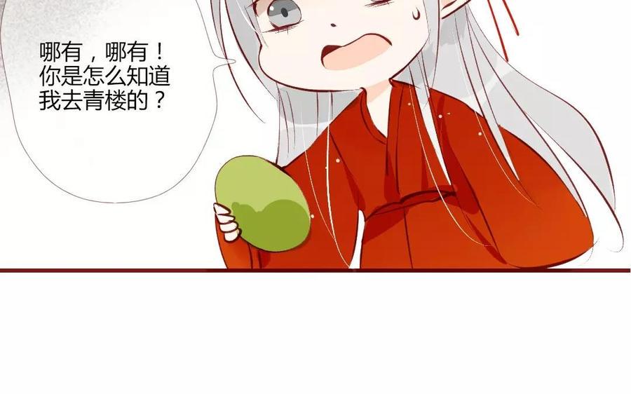 门徒韩漫全集-第115话 浪到飞起无删减无遮挡章节图片 