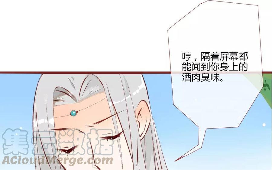 门徒韩漫全集-第115话 浪到飞起无删减无遮挡章节图片 