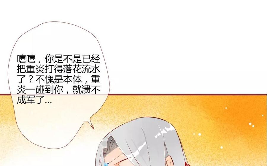 门徒韩漫全集-第115话 浪到飞起无删减无遮挡章节图片 